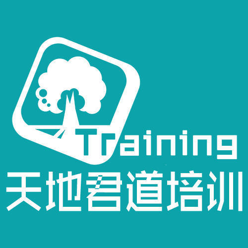 杭州天地培训 杭州天地培训