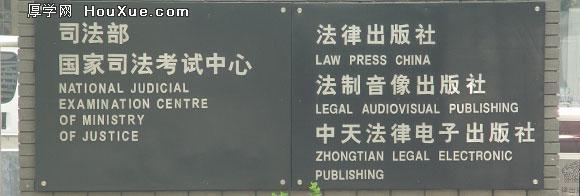北京中天南京分校 北京中天南京分校