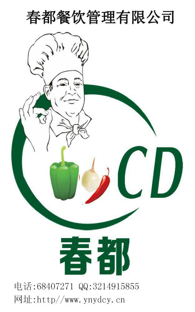 昆明春都小吃培训 昆明春都小吃培训