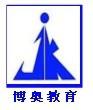 贵阳博奥教育 贵阳博奥教育