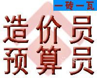 石家庄一砖一瓦 石家庄一砖一瓦