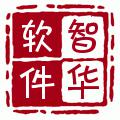 智华软件 智华软件