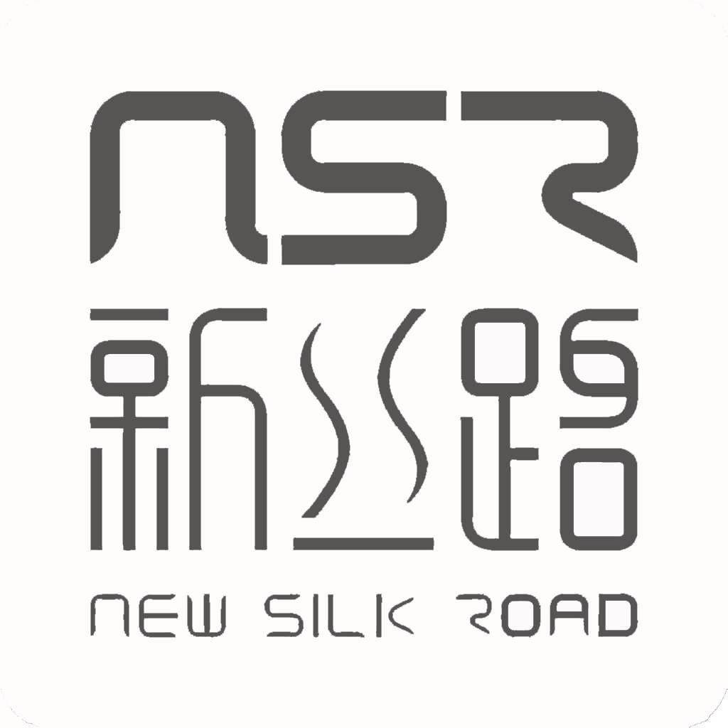 深圳新丝路 深圳新丝路