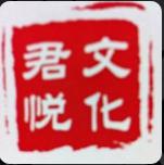 君悦彩妆