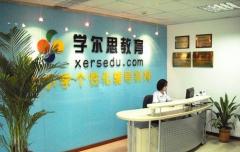 南京名思教育