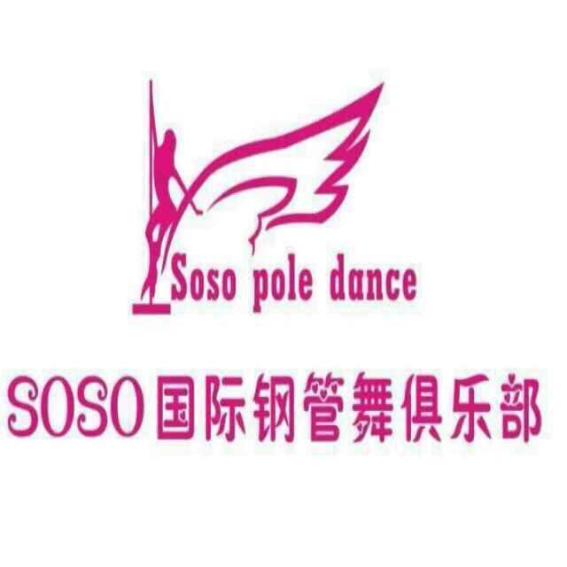 武汉soso钢管