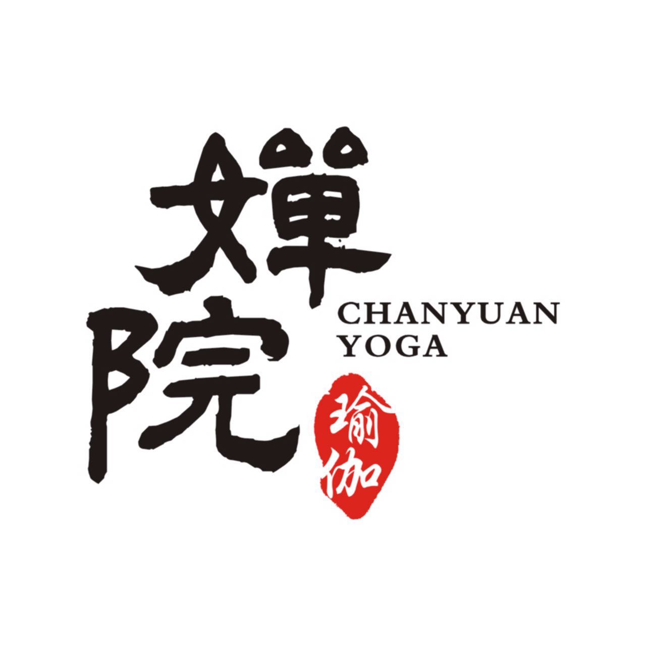 婵院瑜伽杭州学院
