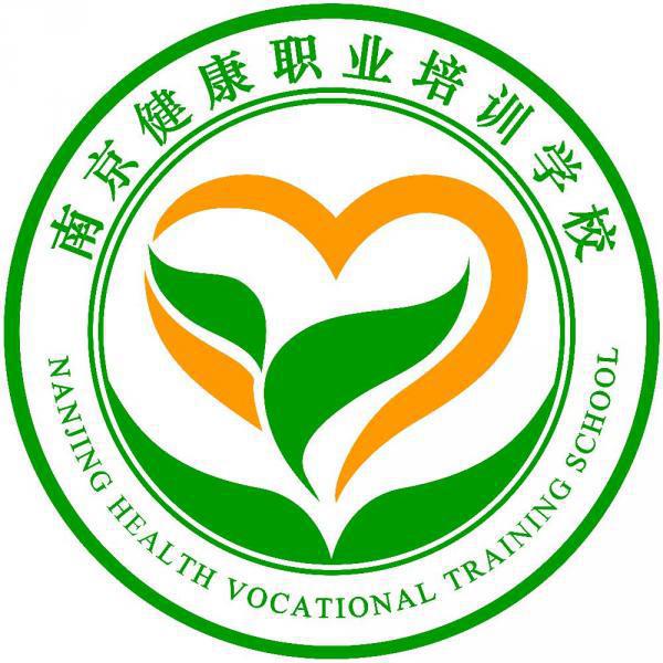 健康职业培训 健康职业培训
