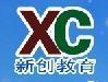 新创辅导 新创辅导