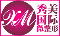 广州秀美微整形培训
