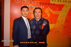 沈阳魅力风行演讲 沈阳魅力风行演讲