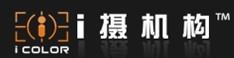 i摄机构 i摄机构