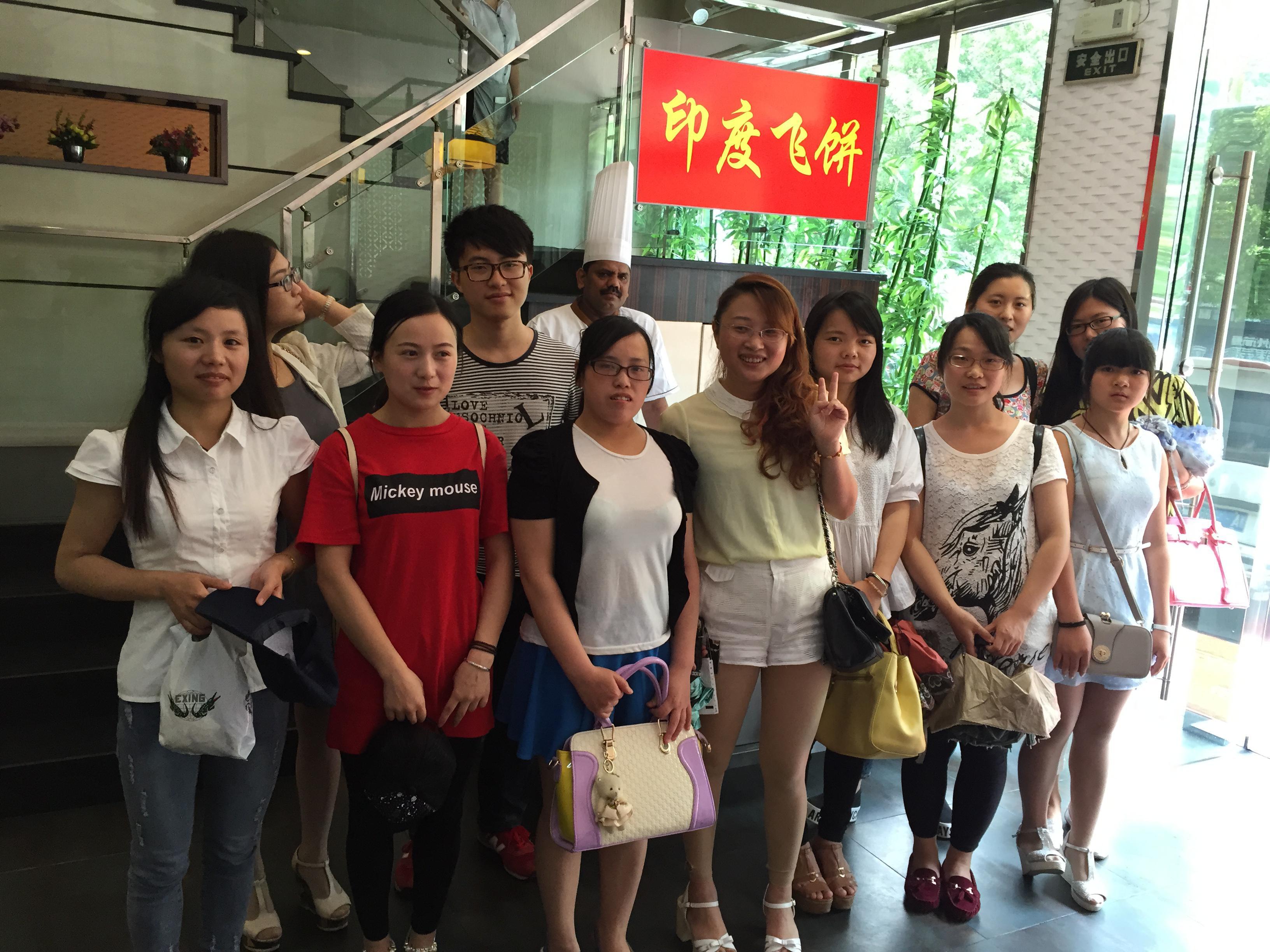 学都教育