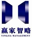 赢家智略 赢家智略
