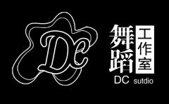 DC舞蹈舞团 DC舞蹈舞团