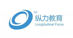 纵力教育 纵力教育