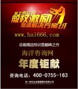 华一世纪