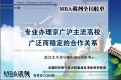 水木青华 水木青华