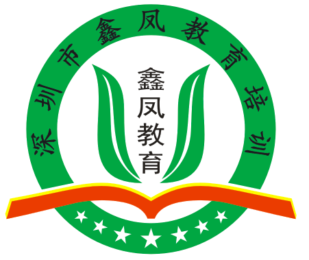 鑫凤教育