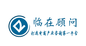 济南临在淘宝 济南临在淘宝