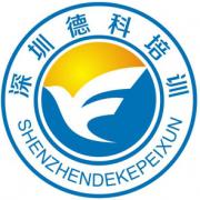德科培训 德科培训