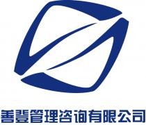 南京善登企业管理