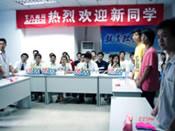华软智远IT教育