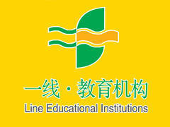 一线教育