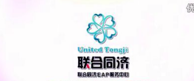 湖北EAP中心