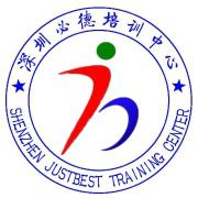 深圳必德培训中心 深圳必德培训中心