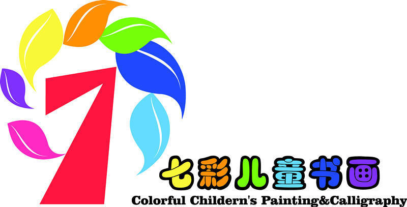 七彩书画培训