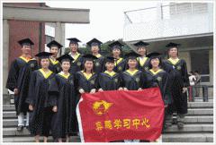 广州职大 广州职大