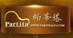 帕蒂塔艺培训中心 帕蒂塔艺培训中心