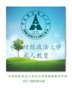 迅博教育