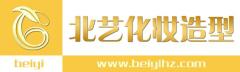 北艺化妆造型学校 北艺化妆造型学校