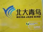 罗湖培训学校 罗湖培训学校