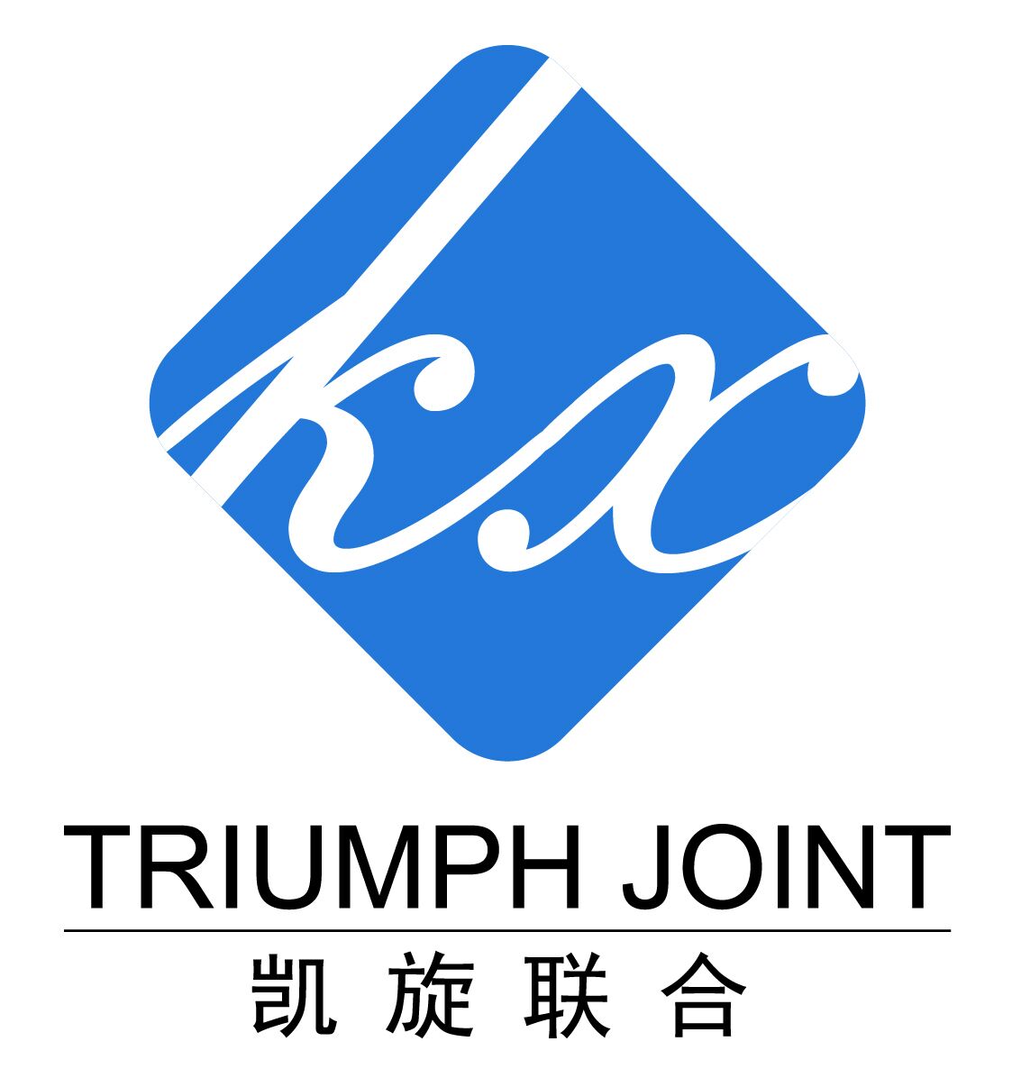济南凯旋联合 济南凯旋联合