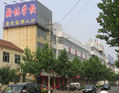 即墨翰林学校
