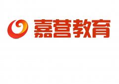 沈阳嘉营教育