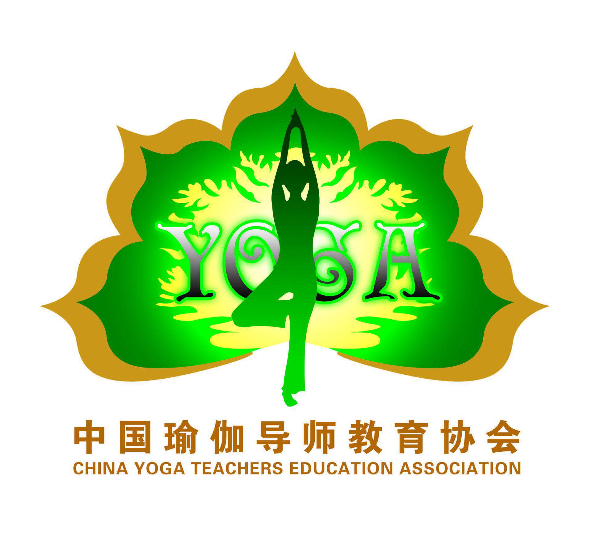 中国瑜伽导师协会