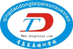专业会计培训学校