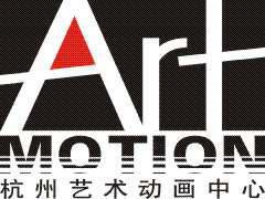 杭州艺术动画中心 杭州艺术动画中心