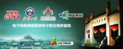 武汉销售技巧培训 武汉销售技巧培训
