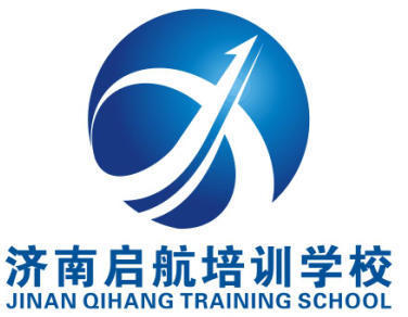 启航 启航