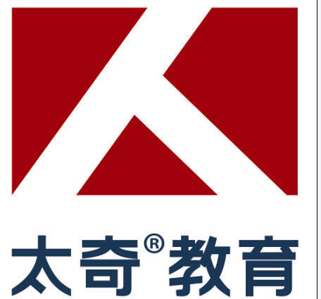 太奇青岛MBA培训 太奇青岛MBA培训