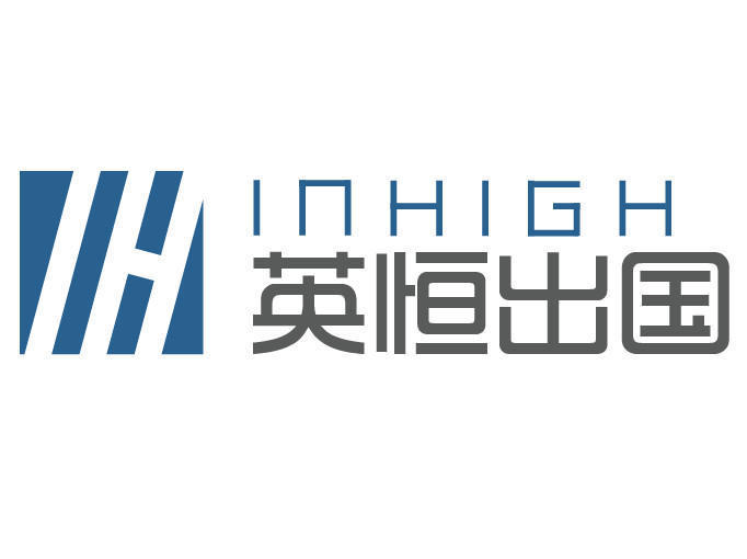 英恒教育 英恒教育