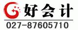 湖北好会计 湖北好会计