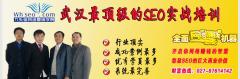 老九网络营销学院 老九网络营销学院