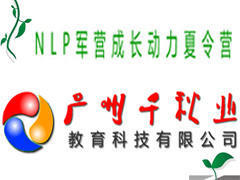 千秋业教育 千秋业教育