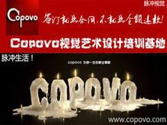 凯浦威设计实训